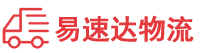 湘西到南昌县物流公司